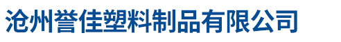長春市鑫浩達汽車零部件有限公司 